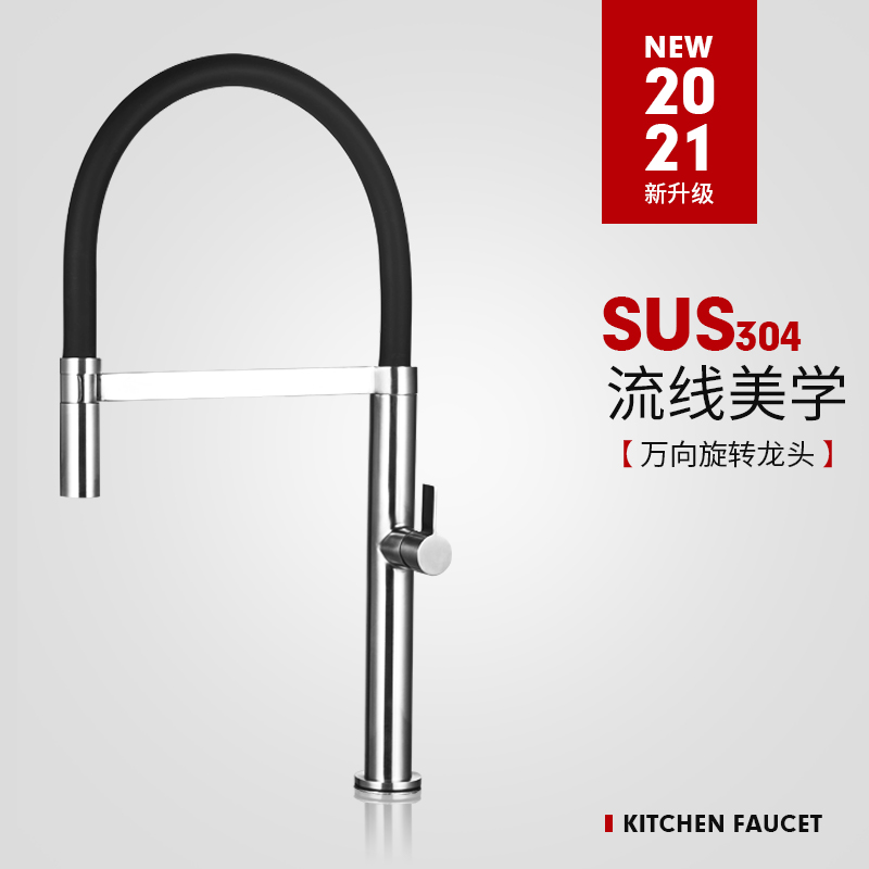 ten thousand Conn kitchen tap Home universal rotatable 304 stainless steel sink wash vegetable basin bowls pelvis black