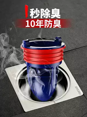 Wankang Maglev Ground Leakage Core Odor Powder Room Sewer Anti-odor Artifact Insect Toilet Inner Core Artifact