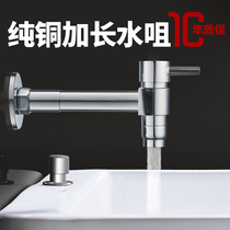 Wankang balcony mop pool Household washbasin Single cold extended in-wall mop pool Mop pool with faucet