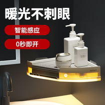 Induction lamp rack bathroom shelf tripod artifact toilet non-perforated wall home bathroom multifunctional