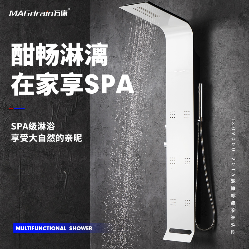 Wankang Bathroom Shower Set Household Shower Shower Bathroom Smart Falls Thermostat Artificial