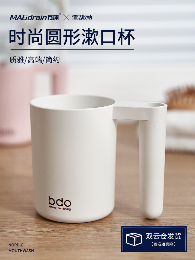 Nordic style elegant color tooth cylinder cup washing cup Toothbrush cup Brushing cup Household plastic mouthwash cup with handle couple