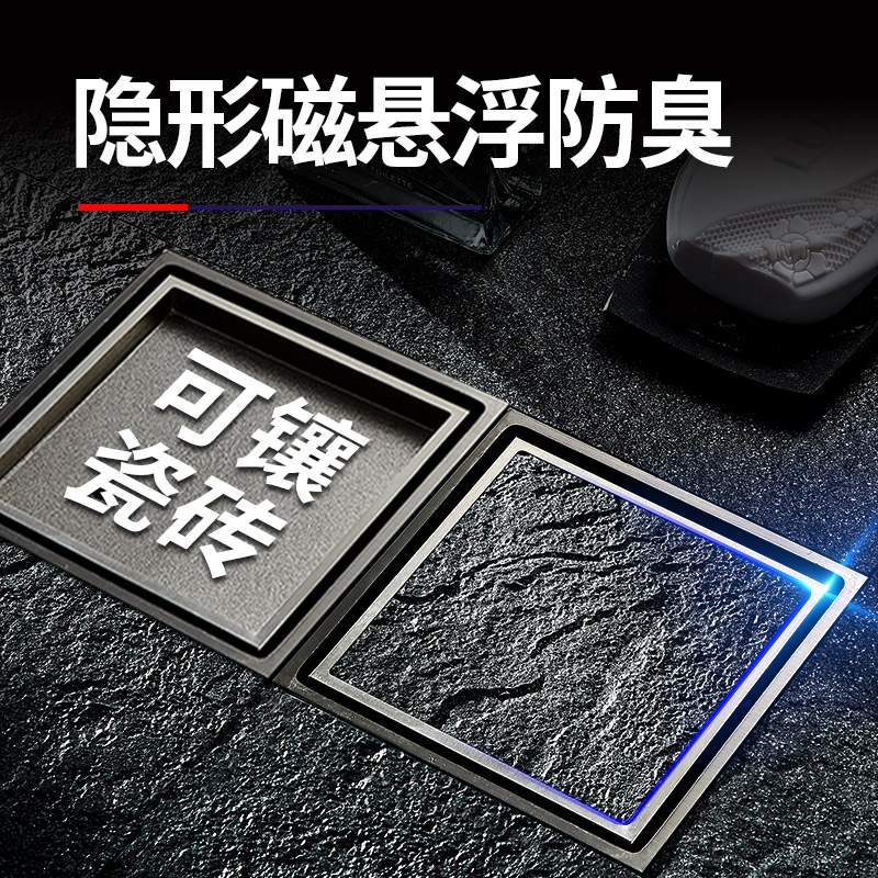 ten thousand Kang maglev concealed floor drain shower room inlaid tile square invisible full copper deodorant shower dressing room