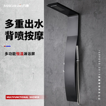 Wankang bathroom high-end shower screen intelligent constant temperature coating rain shower shower nozzle shower set household shower