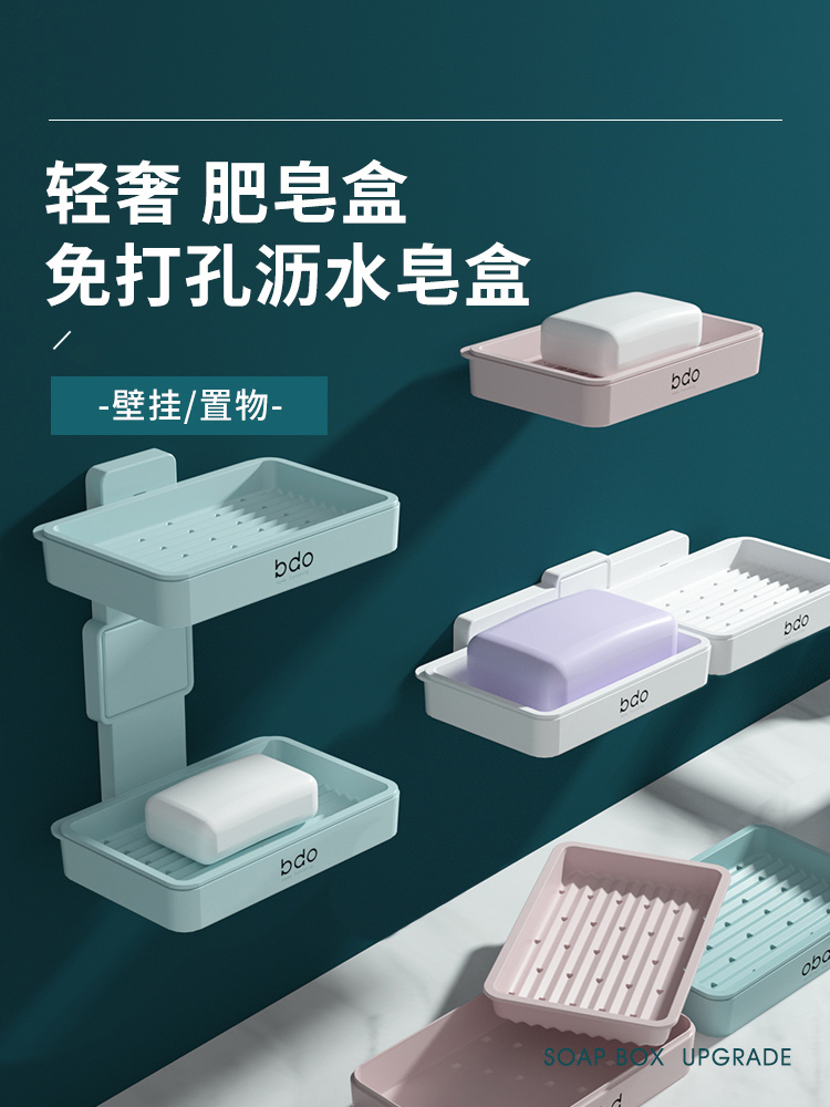 Fat box Household creative wall-mounted double-layer drain box Powder room Nordic free hole large size laundry incense box