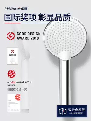 Wankang powder room bath handheld shower accessories shower flower wine hose nozzle bathroom bath booster shower head