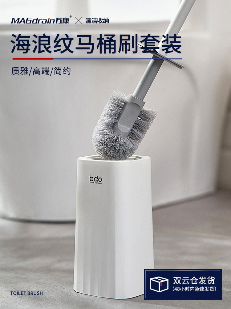 Non-perforated toilet brush Replaceable powder room toilet cup base set Nordic Toilet brush head Toilet brush