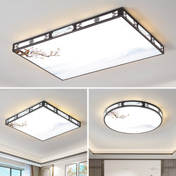 New Chinoiserie Led Living Room Lamp Ceiling Lamp Rectangular 2025 New Hall Headlight Main Lamp Bedroom Chandelier