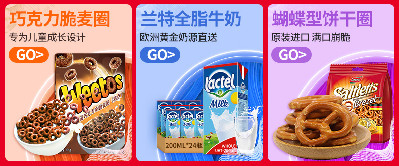 新西兰进口派慕成人有机奶粉