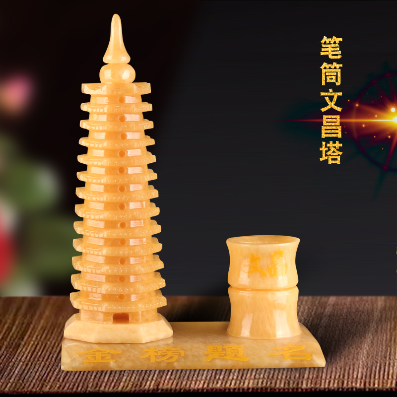 Natural rice yellow jade Wenchang Tower jade 9 layers 13 layers of craftsmanship gift pendulum decoration jade jade sculpture jade jade sculpture pen holder pendulum piece