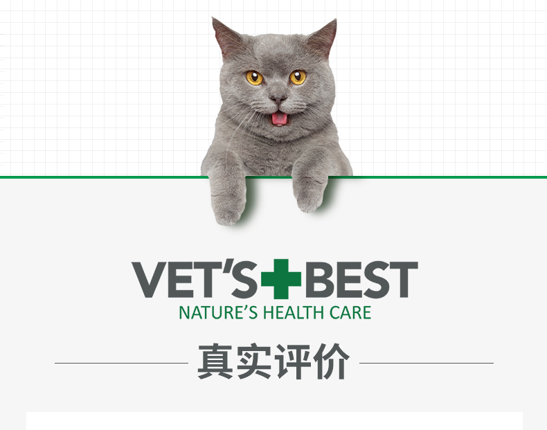 Mèo VETSBEST với mèo tẩy giun bên ngoài cho bọ chét ngoài bọ cạp bọ cạp, mèo nhỏ, thuốc trừ sâu, thuốc nhỏ mèo - Cat / Dog Medical Supplies 	phụ kiện kim tiêm thú y	