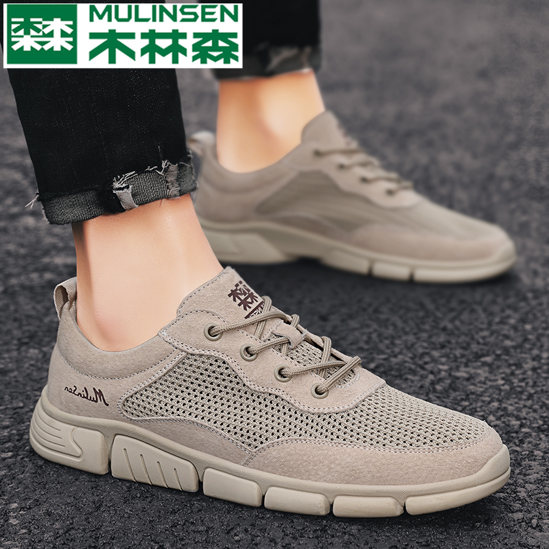 Wood Linson Shoes Men's Summer Breathable Thin Net Face Casual Shoes 2022 New Trend Tooling Shoes Sports Tide Shoes