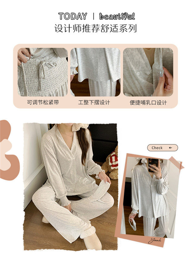 送发带莫代尔孕妇睡衣女春秋凉感哺乳月子服夏季薄款产妇胸垫家居 — 15