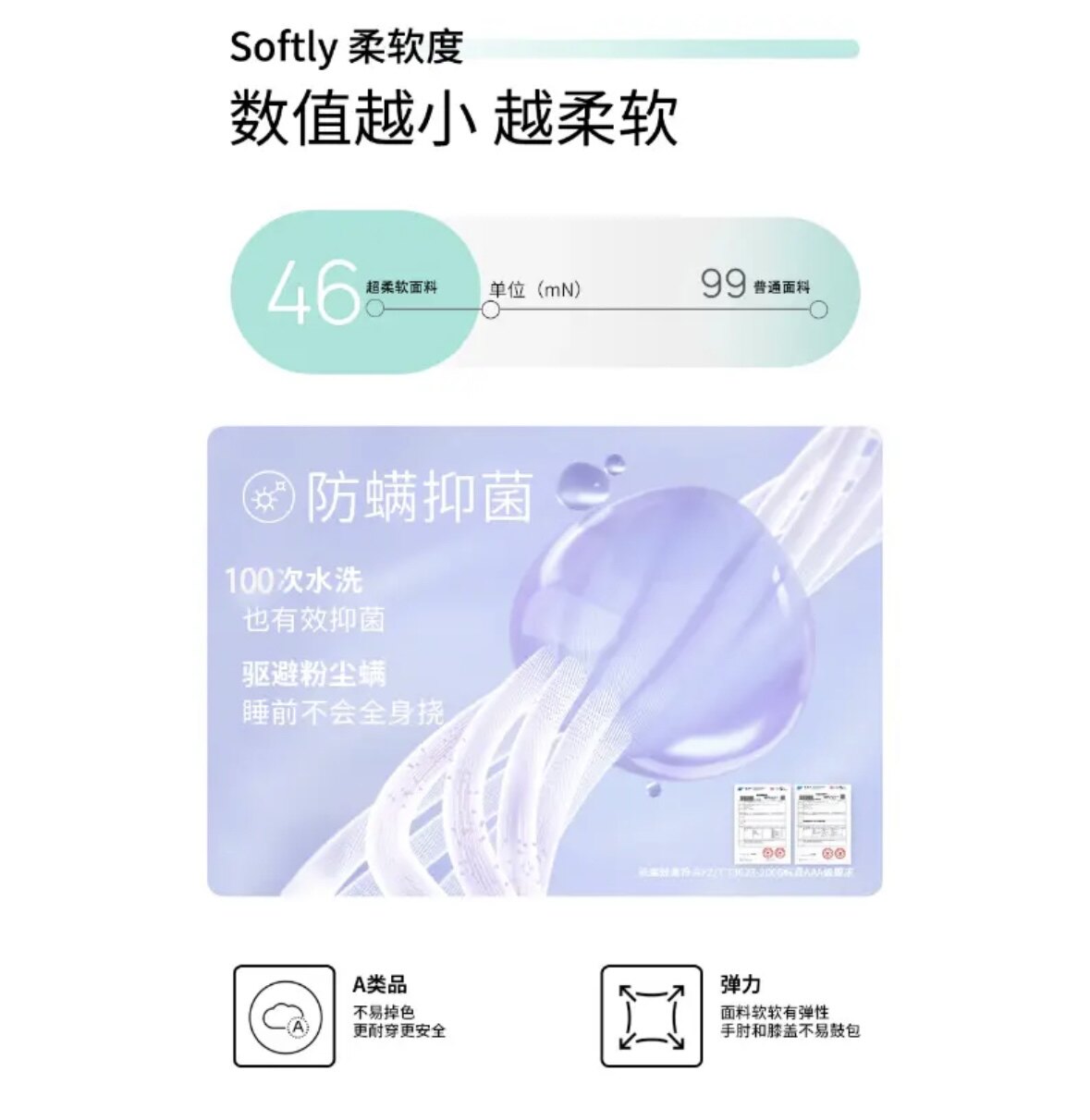 送发带莫代尔孕妇睡衣女春秋凉感哺乳月子服夏季薄款产妇胸垫家居 — 2