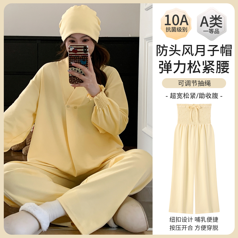 Free Hat, Postpartum Clothing, Spring and Autumn Style, Pure Cotton, Postpartum Sweat-Absorbent Nursing Pajamas, Summer Thin Maternity Home Wear Free Hat, Postpartum Clothing, Spring and Autumn Style, Pure Cotton, Postpartum Sweat-Absorbent Nursing Pajamas, Summer Thin Maternity Home Wear