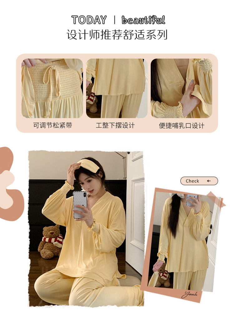 送发带莫代尔孕妇睡衣女春秋凉感哺乳月子服夏季薄款产妇胸垫家居 — 20