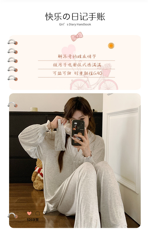 送发带莫代尔孕妇睡衣女春秋凉感哺乳月子服夏季薄款产妇胸垫家居 — 16