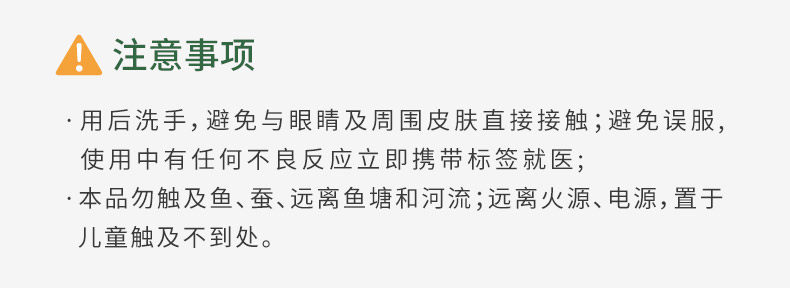 Репелленты 战影驱蚊液防蚊喷雾家用室内儿童驱蚊花露水蚊不叮防蚊喷雾旗舰店 War video