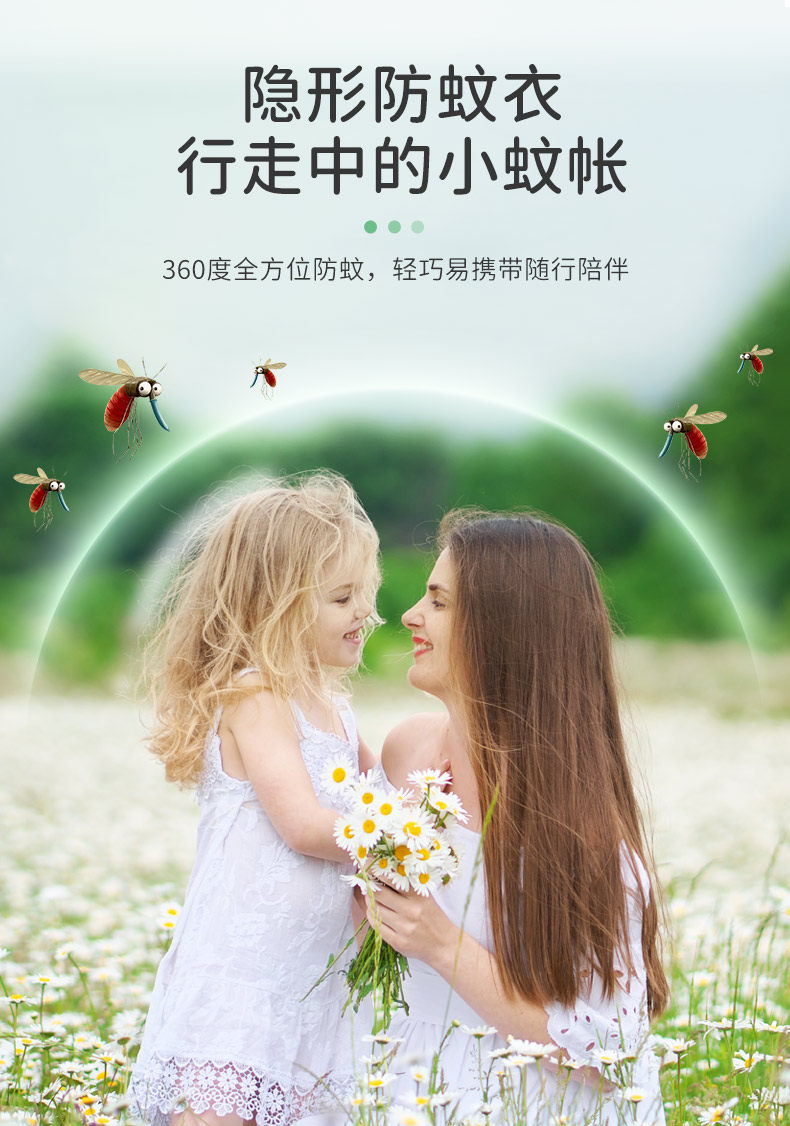 Репелленты 战影驱蚊液防蚊喷雾家用室内儿童驱蚊花露水蚊不叮防蚊喷雾旗舰店 War video