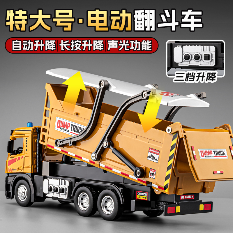 Electric Alloy Dump Truck Toy Large Construction Vehicle Children's Dump Truck Heavy Truck Car Toy for Boys