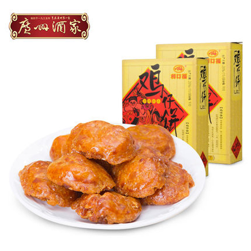 Guangzhou Restaurant Chicken Cake Guangdong Snacks Cake Snacks Afternoon Tea Biscuits Time-honored Cantonese Snacks Hand Letter