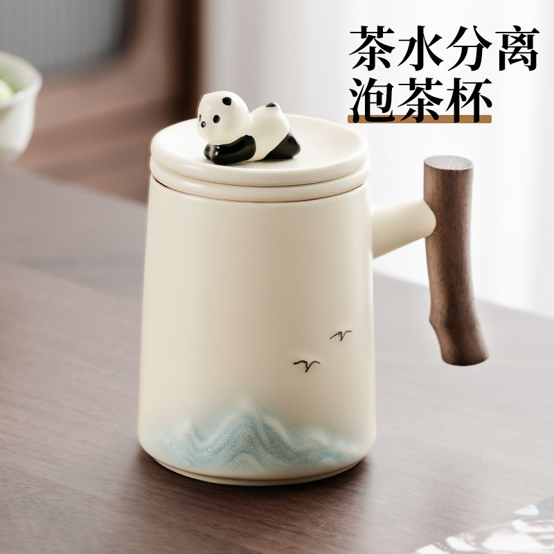 茶水分离泡茶杯家用带盖子喝水马克杯办公室高颜值大容量男女陶瓷杯