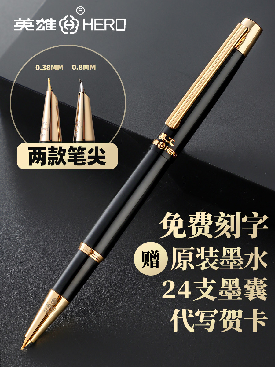 Hero pen 285 extra fine pen Curved tip Iridium pen Male and female primary and secondary school students hard pen Calligraphy practice Calligraphy art Financial pen Replaceable ink bag Official flagship store Student pen