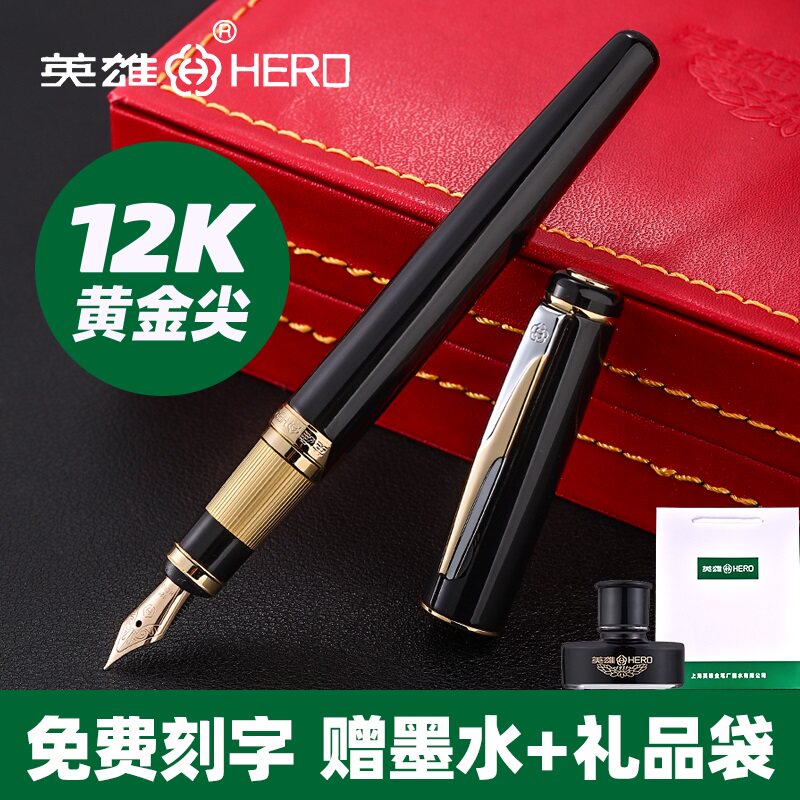 HERO hero 300 pen 12K gold pen male lady upscale business office with signature delivery gift ink pen gift ink pen gift box dress custom free lettering student with pen