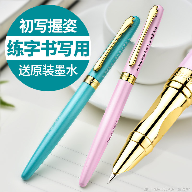 Hero Pen 1306 Special Iridium Gold Pen Ink Fountain Pen Signature Male woman Practicing Calligraphy Adult Calligraphy Hard Pen Send Gift official Primary school Primary School Primary School Special pen for 3rd 4th grade