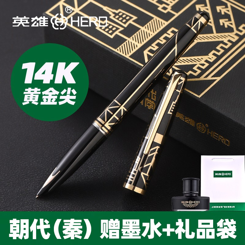 HERO Hero 100 Dynasties Series Pen 14k Gold Pen Classic Adult Office Practice Calligraphy Brush Men Upscale Men And Women Special Retro Gift Giving Gift Boxes FOUNTAIN PEN STUDENTS SPECIAL