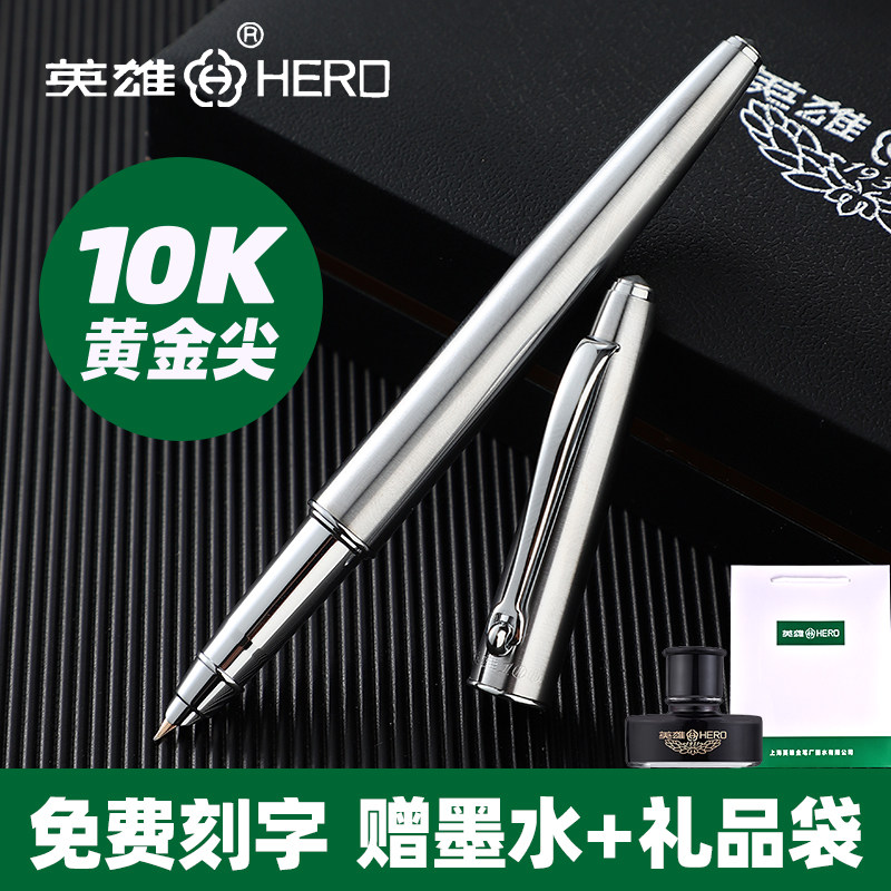 HERO Heroes ladies 100 pens 10K gold pen Classic adult practice calligraphy ladies special upscale refined business office Signature Signature Female Gift gift Birthday Gift Lettering