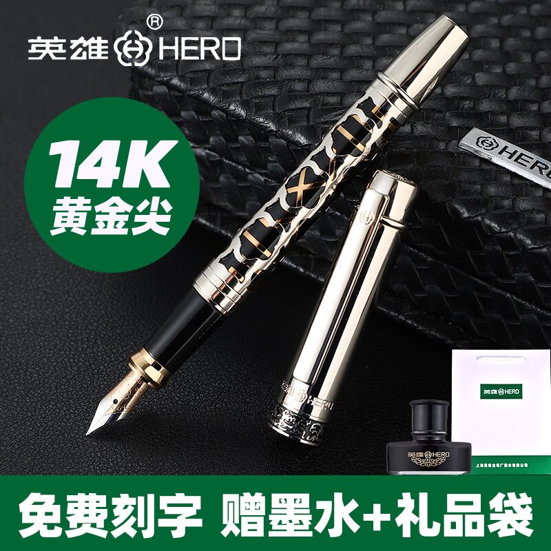 HERO hero H850 pen 14K gold pen Anniversary Edition Adult Practicing Character Business Upscale Men's Office With Signature Signature Gift Gift Birthday Free Lettering Retro Pen