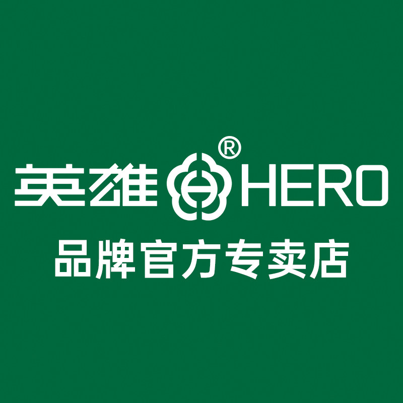 英雄哈利来专卖店