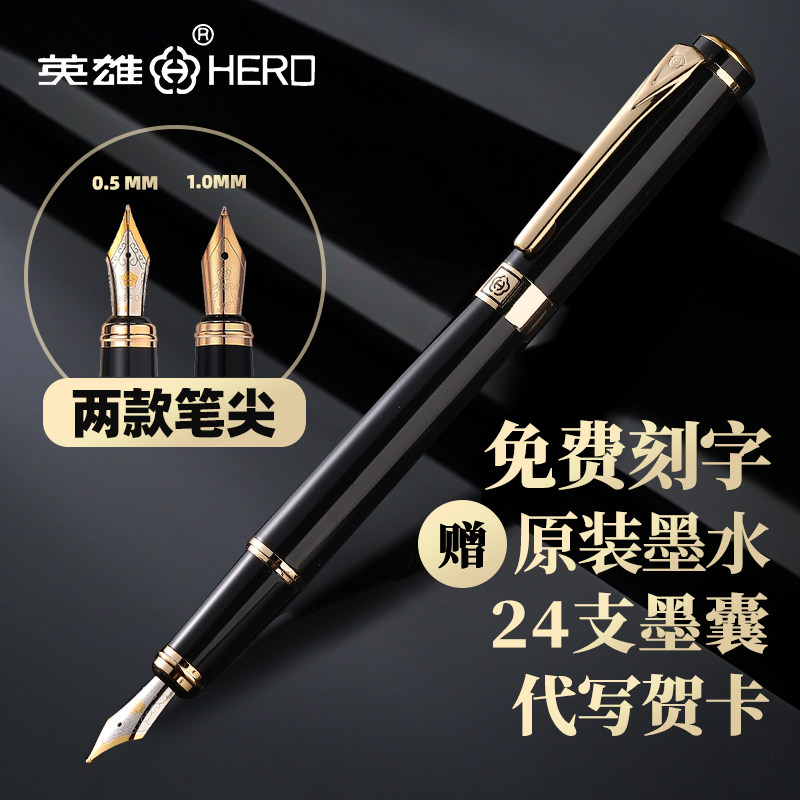 Hero Pen 1078 Beauty Work Pen Elbow Bend Tips Adult Practicing Calligraphy Special Hard Pen Students use Signature Men's upscale Signature Gift Men custom free lettering official