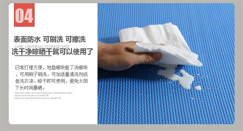 Em bé khâu thảm mat nhà phòng ngủ lớn 60 dày bé chống trượt mat trẻ em bọt mat - Thảm sàn thảm xốp trải sàn