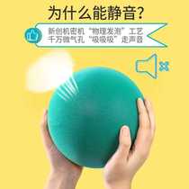 Silent ball small silent childrens ball toy training pat baby elastic indoor basketball sponge