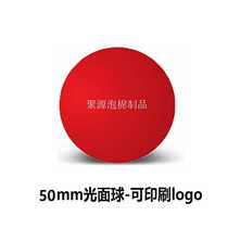 Sponge heart-shaped ball peach-shaped PU foam grip ball polyurethane solid pressure relief ball vent love