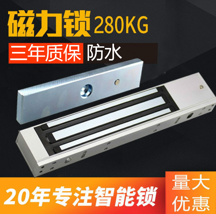 Magnetic Lock 280kg Magnetic Lock 12V24v Single Door Glass Door Iron Door Access Lock Waterproof Timelapse Dress