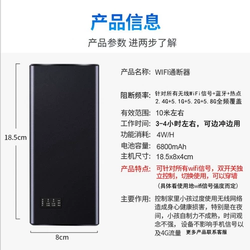 Сетевая беспроводная блокировка Wi -Fi, блокирующая анти -экологически чистые портативные портативные инструменты для обнаружения интерференций прибора для прибора для прибора для прибора для прибора для прибора для прибора.