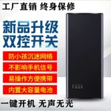 Сетевая беспроводная блокировка Wi -Fi, блокирующая анти -экологически чистые портативные портативные инструменты для обнаружения интерференций прибора для прибора для прибора для прибора для прибора для прибора для прибора.