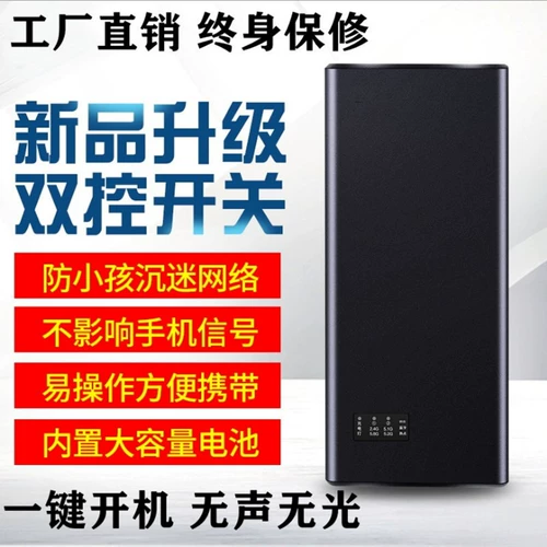 Сетевая беспроводная блокировка Wi -Fi, блокирующая анти -экологически чистые портативные портативные инструменты для обнаружения интерференций прибора для прибора для прибора для прибора для прибора для прибора для прибора.