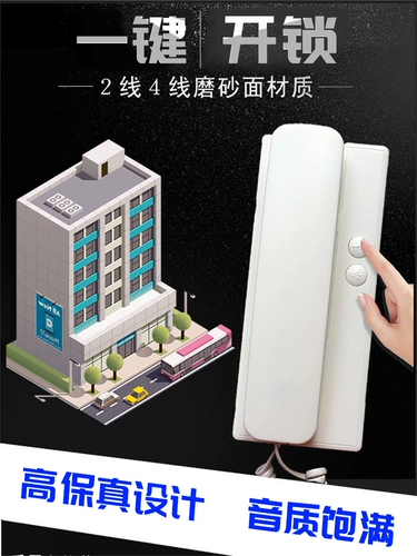 Четырехлетние магазин девять цветных зданий межмопроме