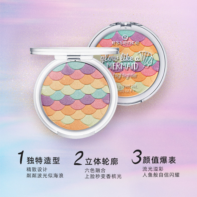 Essence 彩虹人鱼鱼尾高光粉饼 10g 天猫优惠券折后￥19包邮包税（￥49-30）