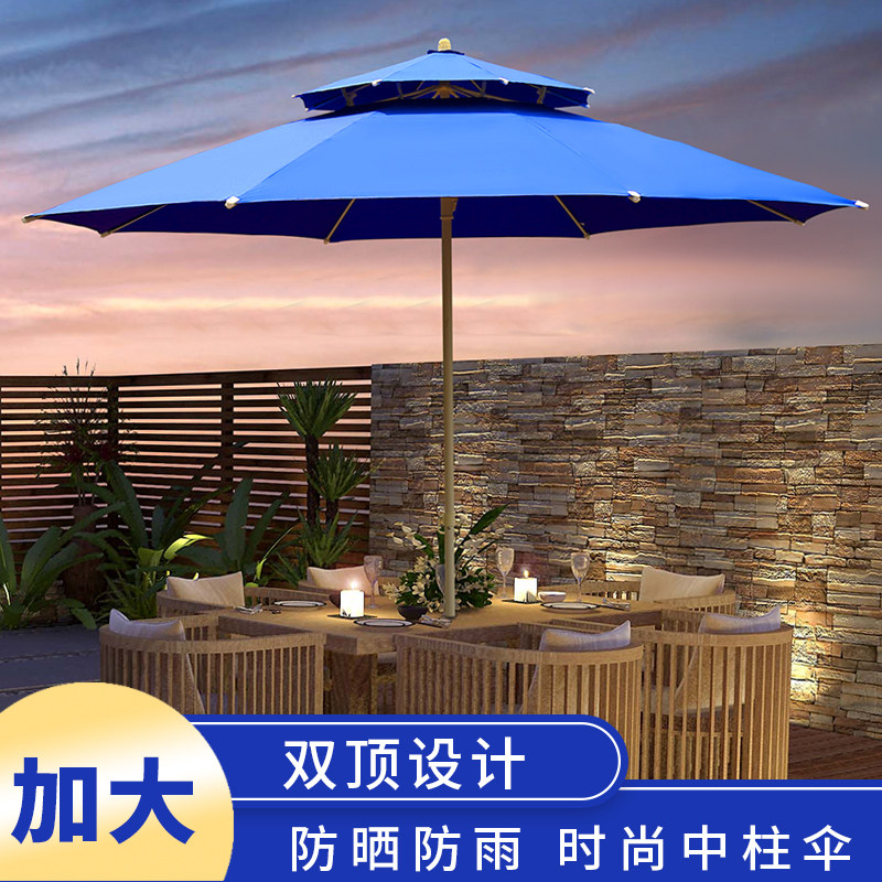 Outdoor umbrella large sun umbrella courtyard folding mid-pillar umbrella weatherproof umbrella beach umbrella advertising umbrella stall umbrella