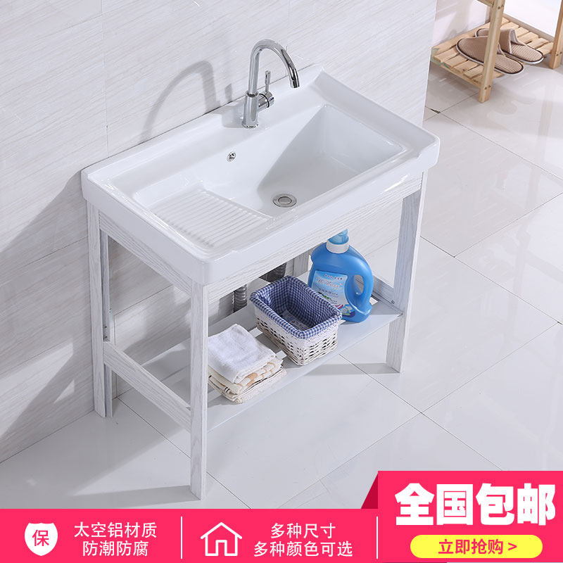 Ceramic Laundry Basin Space Aluminum Bracket Balcony Laundry Pool Table Basin French Fries Long Horn Hair Seedling Bookkeeping Joint Spinning