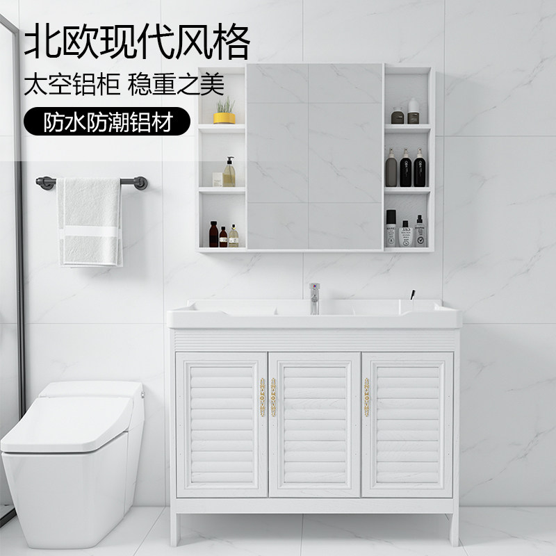Powder room space aluminum bathroom cabinet Floor-to-ceiling laundry cabinet Hand wash basin cabinet combination balcony ceramic basin sink