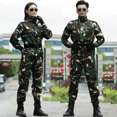 Spring and autumn camouflage suit men wear-resistant overalls, labor insurance overalls, a set of new military fans, clothing, military training clothes, women