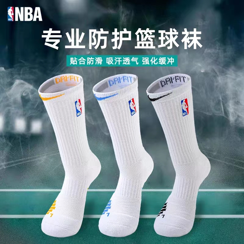 Nba Basketball Socks for Men, High-Top, Thickened Towel Bottom, Professional Practical Training, High-Top, Sweat-Absorbent, Elite Anti-Odor Sports Socks