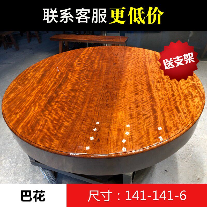 (Size: 141-141-6) Solid wood log Bahua large board dining table desk tea table tea table tea board
