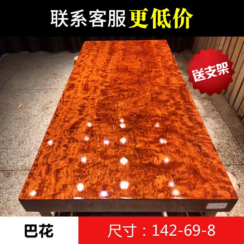(Size: 142-69-8) Solid wood logs floral plate table tea table tea board tea board